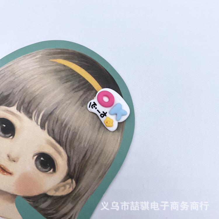 可爱卡通字牌