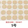 Pegatinas de Sellado Autoadhesivas para Gabinetes de Muebles para Cubrir Agujeros de Tornillos, Pegatinas Hermosas, Pegatinas Tres en Uno para Tableros Ecológicos, Pegatinas para Agujeros de Clavos