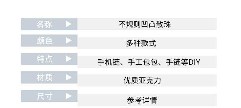 珠子