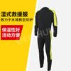 Traje de Neoprene para Resgate Aquático Traje de Neoprene NRS Traje de Mergulho Peça Única Traje de Proteção para Emergência de Incêndio Resgate Aquático