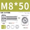 Juego de Tornillos y Tuercas de Acero Inoxidable 304, Tornillos Hexagonales, Arandelas Planas, Arandelas de Resorte, Juego Completo de Accesorios M2M3M4M5