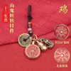 Llavero del Zodiaco Shanggui Zhuanzhuan, Colgante de Calabaza Pixiu, Colgante para Llave de Coche con Monedas de los Cinco Emperadores, Directo de Fábrica