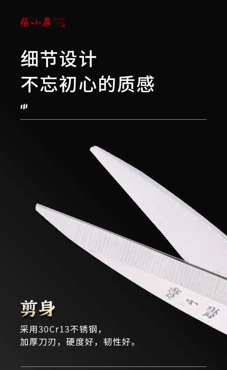 xiangqing_07.jpg