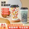 Vaso de café desechable con tapa, venta al por mayor, vaso de papel hueco doble anti-escaldaduras, envase para llevar, vaso de té con leche, logotipo impreso