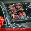 Decoración del equipo del coche de la boda, tira de la flor, pegatina con palabra feliz, diseño de la boda, pegatina electrostática, rejillas de ventana, sala de bodas, coche principal de la boda, pegatina para el coche