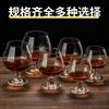 Juego de Copas de Vino de Cristal, Vaso Grande y Pequeño de Brandy para Whisky, Copa Alta para Vino Tinto, Copa Corta para Coñac, Uso Doméstico