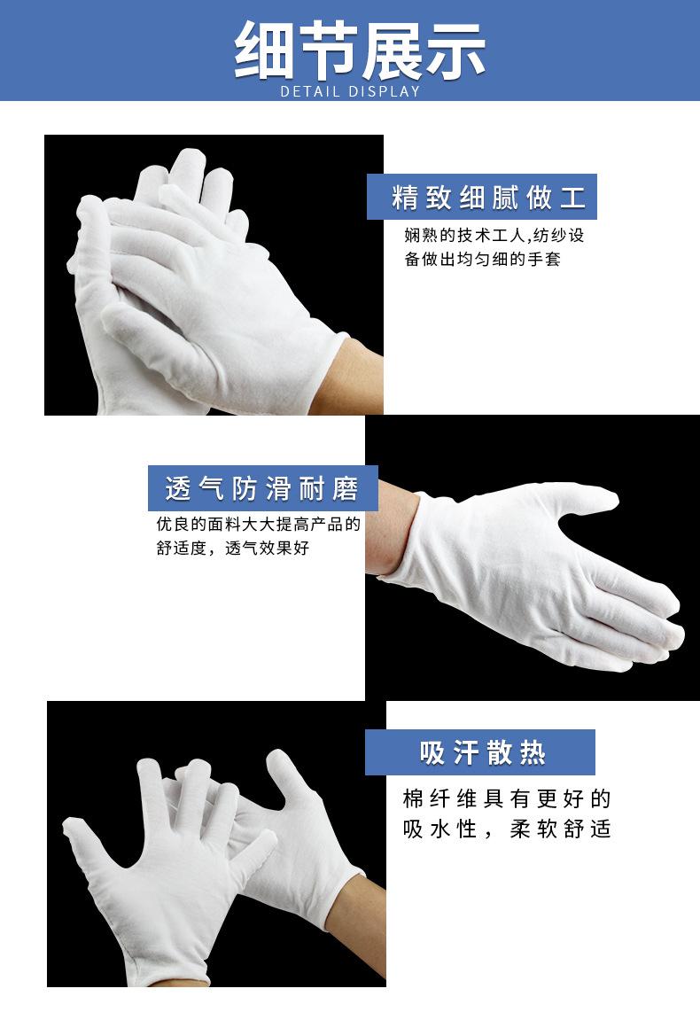 超声波新链接详情6