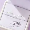 Anéis de Casal Montanha e Mar Entrelaçados S925 Elegantes e Simples Anéis de Casal de Alta Qualidade Presente de Pedido de Casamento para Namorada