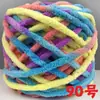 Ovillos de Hilo Grueso al por Mayor, Hilo para Zapatos de Crochet, Hilo para Bufandas de Tejido a Mano, Regalo para Novio, Tejido DIY, Incluye Agujas