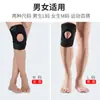 ROCKBROS rodillera de soporte de resorte para rótula y menisco, rodillera para baloncesto, escalada, correr, exterior LF1106