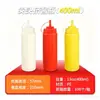 Botella dispensadora de alimentos para cocina Kétchup dispensador Ensalada dispensador Olla de condimentos Sabor Ingredientes Botella Botella de salsa Botella de mermelada