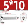 Tornillos de Cabeza Plana de Acero Inoxidable 304 Flor de Ciruelo Gb2673 Tornillos de Cabeza Avellanada Flor de Ciruelo Tornillos de Cabeza de Ciruelo Tornillos de Cabeza Plana