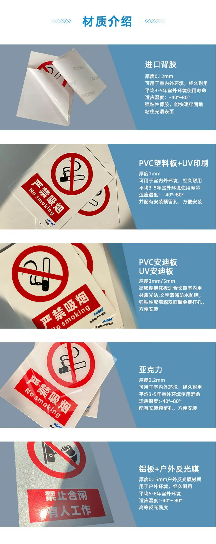 危险废物标识京东链接_04.jpg