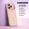 Transforme instantaneamente seu telefone com esta capa magnética de silicone líquido para celular, projetada para o iPhone 17, oferecendo proteção total contra quedas e impactos.