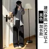 Calça de Cashmere Off-White com Pernas Curvas para Mulheres, Novo Estilo Primavera e Outono 2025, Calça Casual Reta de Cintura Alta para Petite, Pernas Largas para Outono e Inverno