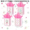 BS112 Comércio Exterior Mahjong Festa de Aniversário Lembrancinha Presente Sacola de Doces Papel Decorativo