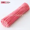 [pensando dice nuevo color] Bolsa de materiales DIY hecha a mano de barra retorcida macaron al por mayor barra retorcida de lana de felpa
