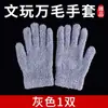 Guantes Wan Mao Wen Plato de Juego Nogal Nano Porcelana Colgante Marrón Universal Estrella Luna Resistente al Desgaste Piel de Ciervo Guantes de Algodón de Alta Gama Venta al por Mayor