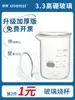 Béquer de Vidro Borossilicato Resistente a Altas Temperaturas 50 100 250 500 1000 2000ml Tamanhos Pequenos e Grandes 1 2 3 5L com Alça