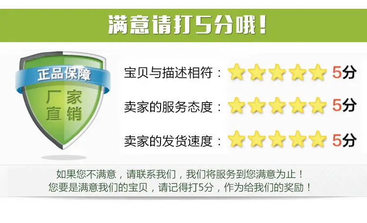 详情页5_08.jpg