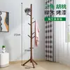 Cabideiro de madeira maciça cuidadosamente selecionado, cabideiro vertical de chão, varal de secagem de roupas para casa, armazenamento para quarto, moderno e simples