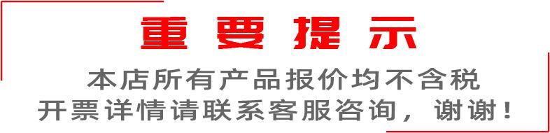 0开票加点