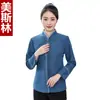 Roupas de Trabalho para Limpeza de Hotel, Uniformes de Limpeza de Hotel de Manga Longa, Uniformes de Limpeza de Propriedade de Shopping Center, Roupas de Trabalho Estilo Chinês para Outono e Inverno
