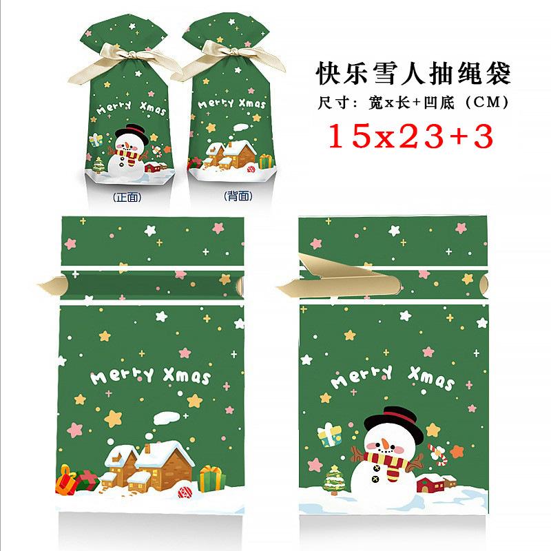 快乐雪人