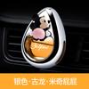 Aromatizador de ventilação de carro fragrância de carro Boneca de bumbum pequeno fofa criativa da moda
