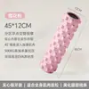 Changfeng Wolf Tooth Club Equipo de Fitness Sólido Rodillo de Espuma Rodillo de Masaje para Relajación Muscular Rueda Piernas Adelgazante Artefacto Yoga Venta al por Mayor