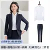 Entrevista Profesional para Gerente 2025 Chaqueta de Traje Estudiante Universitario Estilo Nuevo Uniforme de Trabajo de Hotel Hombres y Mujeres Ropa Formal Conjunto de Traje