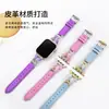 Adequado para Pulseira de Apple Watch S11Iwatch Pulseira de Couro com Borboleta Incrustada de Diamantes Pulseira de Smartwatch Moda