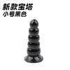 Tapón anal con forma de pagoda, masturbador femenino, pene artificial, vagina artificial, carne suave de forma única, dispositivo de expansión anal realista y cuentas de placer para uso íntimo