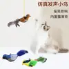 Juguete para gatos transfronterizo, pájaro simulado, duradero y resistente a la masticación, autoentretenido, palo teaser para gatos que alivia el aburrimiento, juguete de peluche, juguete para gatos, suministros para mascotas