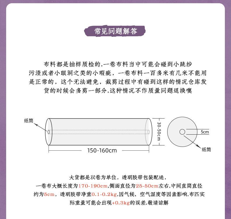 川舟纺织_19.jpg