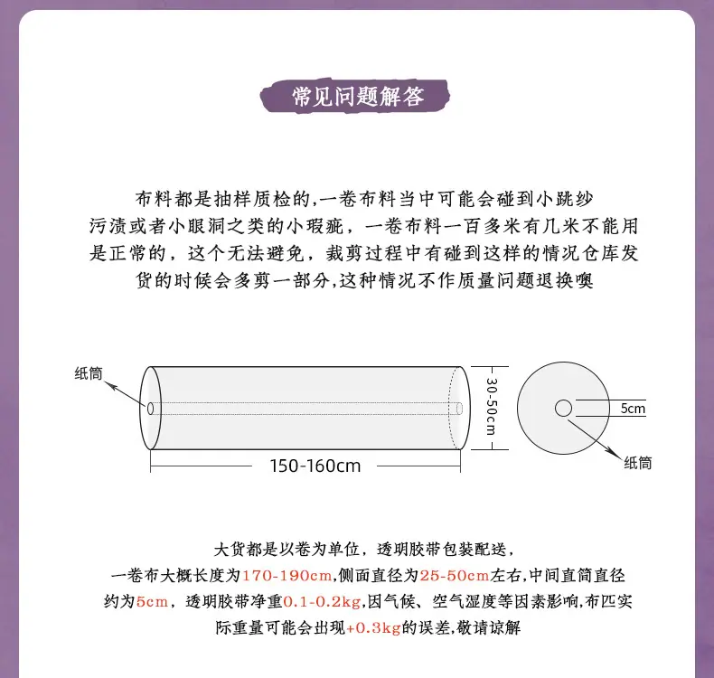川舟纺织_19.jpg