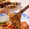 Patas de Pollo Congeladas Pre-Hechas para Uso Comercial, Adecuadas para Barbacoa de Mercado Nocturno, Comida, Brochetas, Olla Caliente, 300g, Comida Marinada al por Mayor