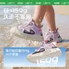 Zapatos de Playa para Niños Kk Tree, Zapatos de Agua Antideslizantes para Niños y Niñas, Secado Rápido, Anticolisión, Transpirables, Verano