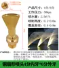 Columna de Flor de Manantial de Cedro DC Universal Ventilador en Forma de Champiñón Fuegos Artificiales Cola de Pavo Real con Válvula Fuente de Agua Aspersor para Fuente de Paisaje
