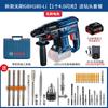 Taladro percutor eléctrico sin escobillas Bosch GBH180-LI martillo eléctrico recargable de litio de cuatro hoyos herramienta eléctrica taladro eléctrico 18v