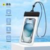 Funda Impermeable para Teléfono para Nadar, Compatible con Pantalla Táctil, Adecuada para Buceo, Rafting, Agua de Lluvia, Snorkel en la Playa y Fotografía. Puede Proporcionar Informes de Prueba