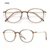 Yitong "L9113" Ultraligero 7.1g Marco de Gafas de Titanio Puro Karin para Mujer Marco de Gafas Danyang Marco Pequeño Liso