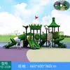 Novo Escorregador para Jardim de Infância, Escorregador Externo, Combinação de Balanço, Parque Infantil, Fabricante de Equipamentos para Parques Infantis