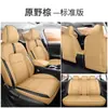 Fundas de Asiento Especiales para Nissan Sylphy 15ª Generación Modelo 2026 Cojines para Asiento de Coche Fundas de Asiento Completas de Cuero Acolchados para Asiento para Todas las Estaciones