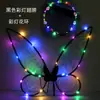 Alas decorativas para niños y adultos de nueva llegada transfronterizas con luces, accesorios para actuaciones de festival, alas de mariposa coloridas plegables