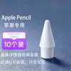 Caneta Capacitiva Magnética para iPad Pencil Stylus Personalizado para Apple Pencil Stylus de Tela Sensível ao Toque