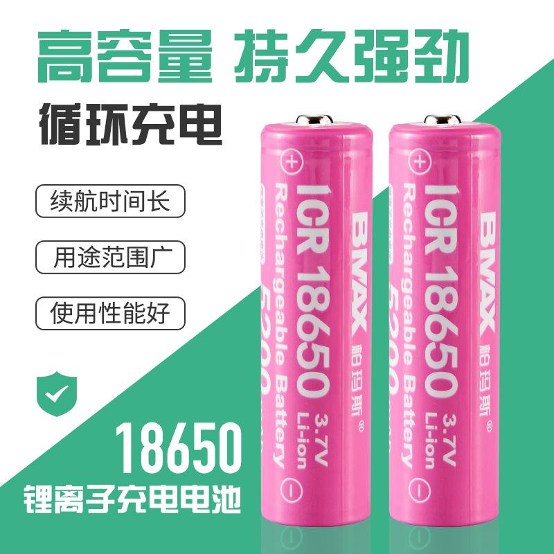 粉色18650电池主图1.jpg