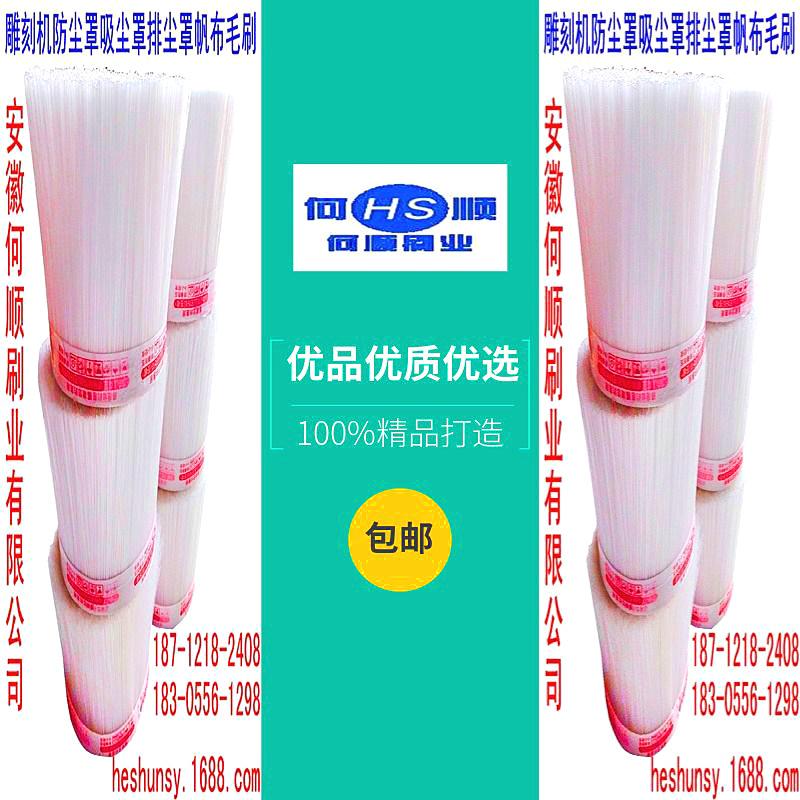 雕刻机防尘罩吸尘罩排尘罩帆布毛刷