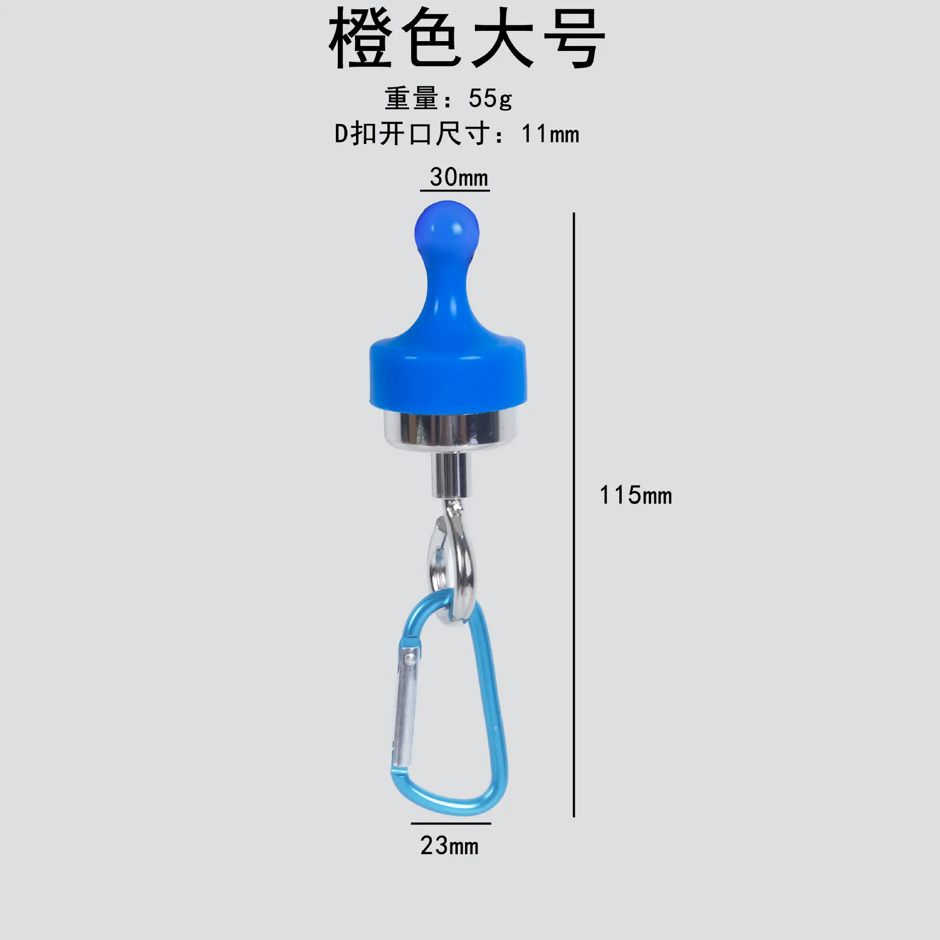 蓝大号