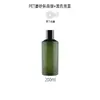 Botella de Spray Verde Esmerilado con Hombro Inclinado para Mascotas Botella de Spray Hidratante Relleno de Agua de Rosas Botella Vacía para Loción de Cuidado de la Piel Gel de Ducha
